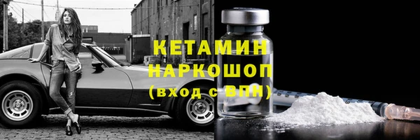 MDMA Волоколамск