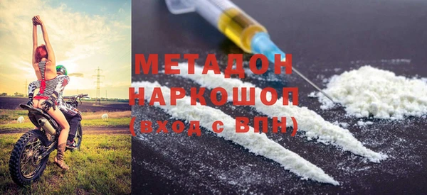 MESCALINE Бугульма